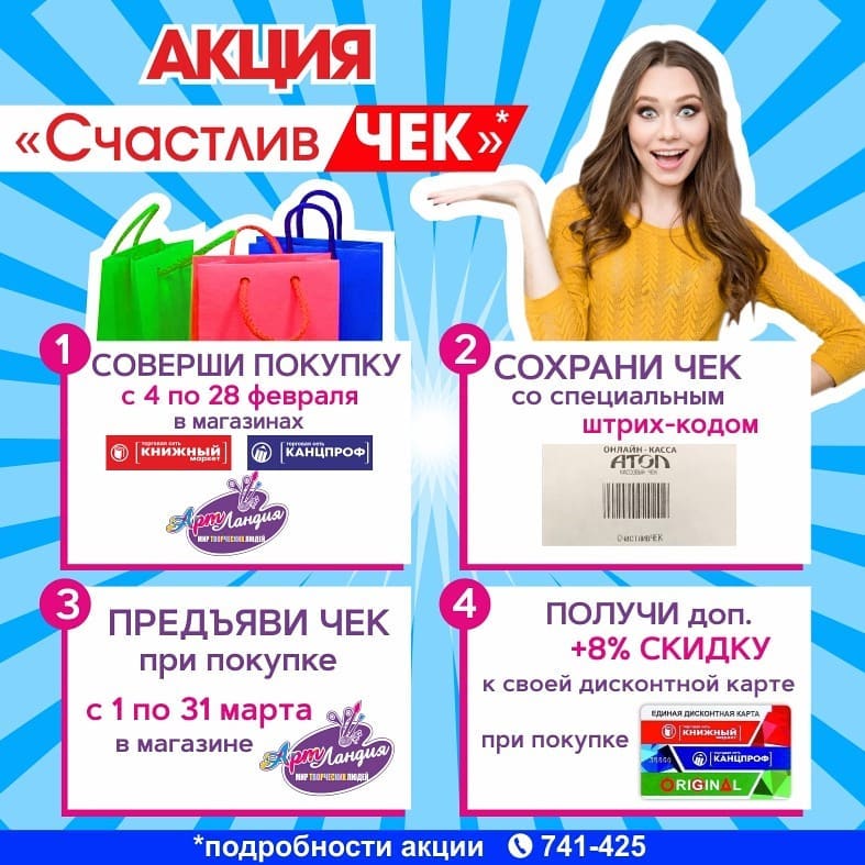 Какие Акции Нужно Купить