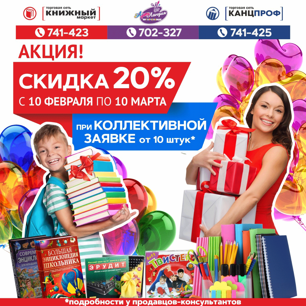 Книжный маркет Книжный маркет